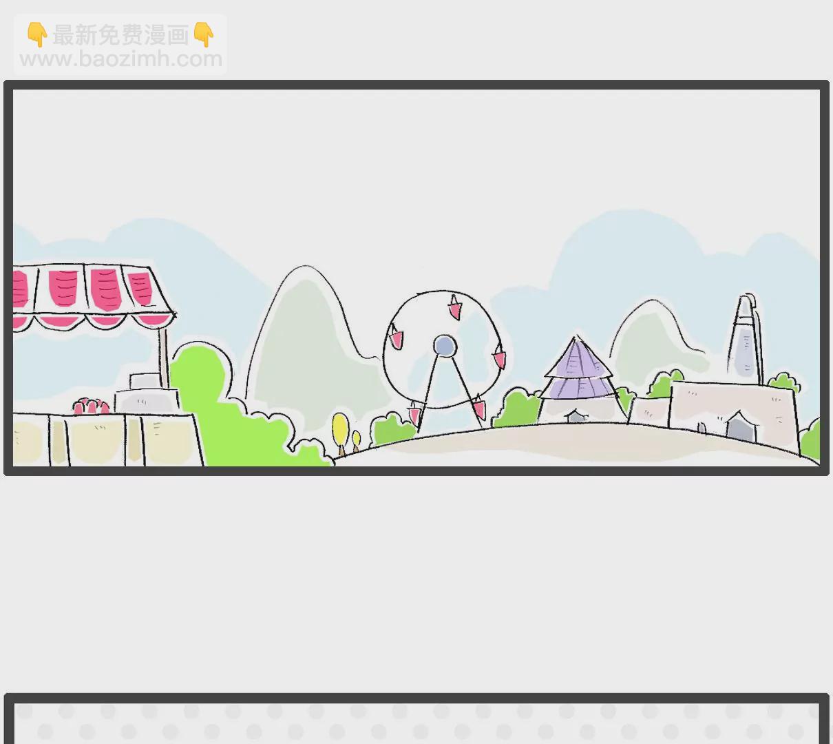 遵守规定-第3话