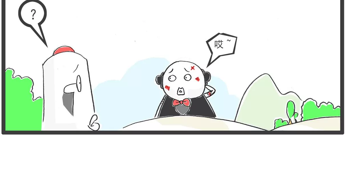 遵守规定-第3话