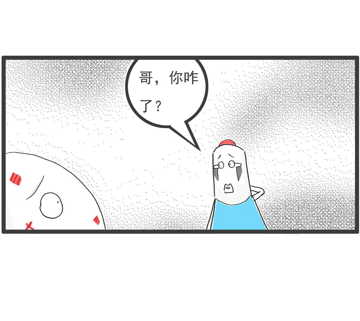 遵守规定-第3话