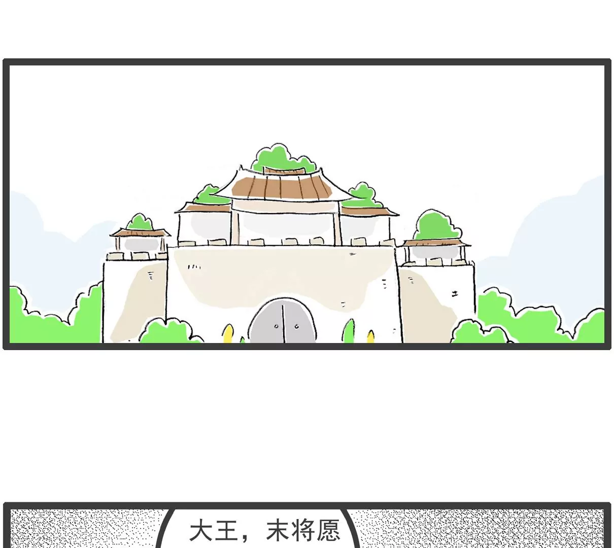 遵守规定-第3话