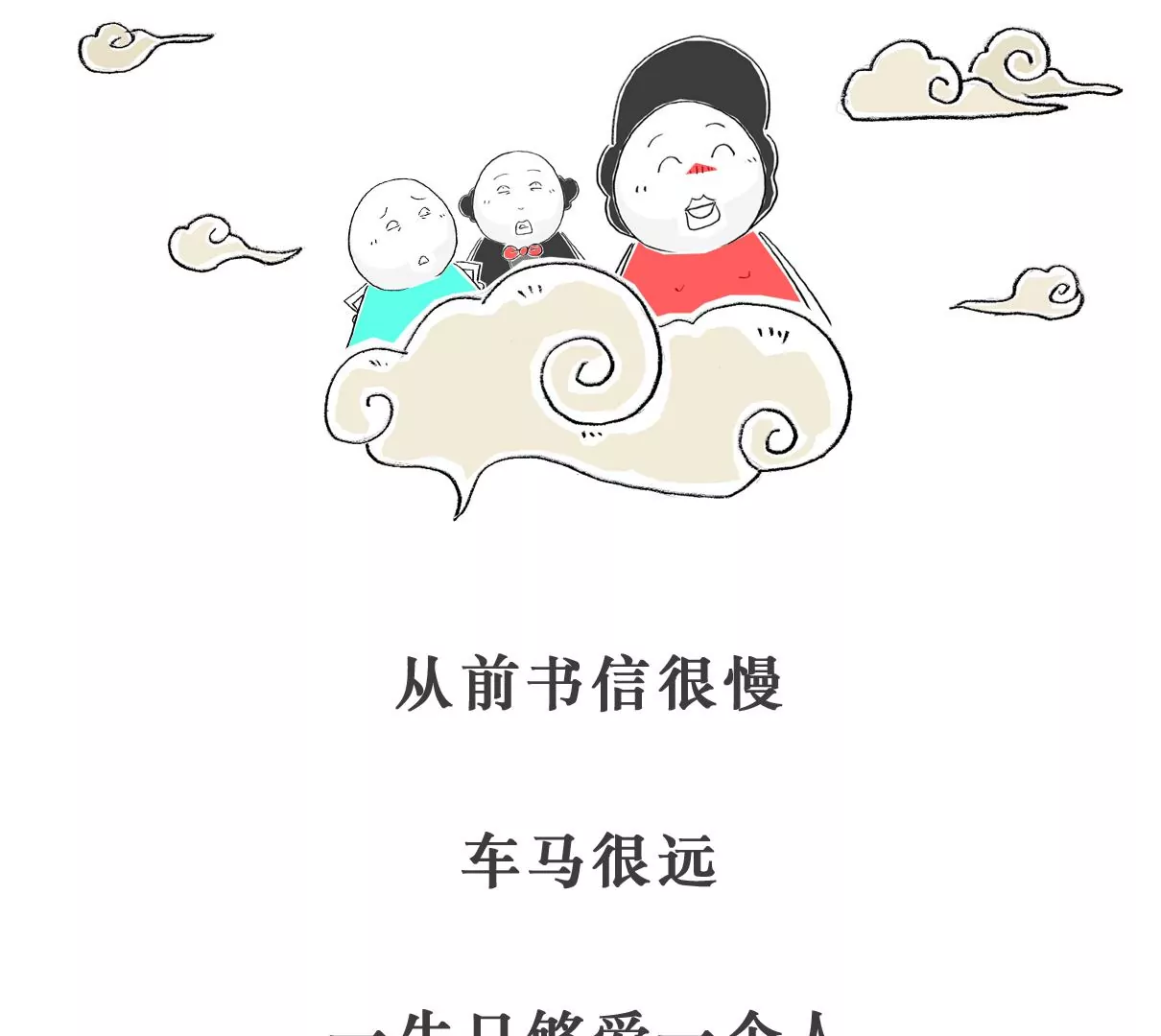 遵守规定-第3话