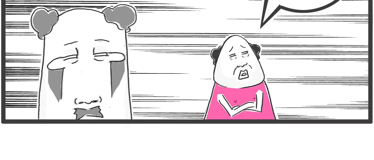 羊群效应-第27话