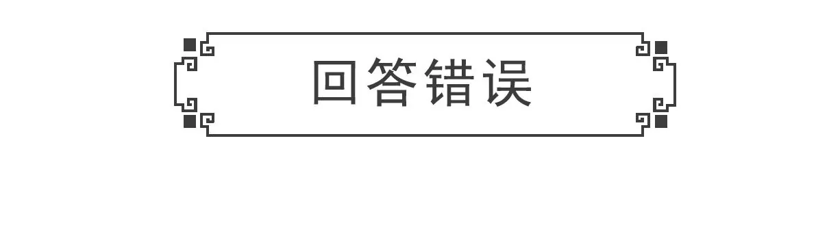 单身男生-第29话