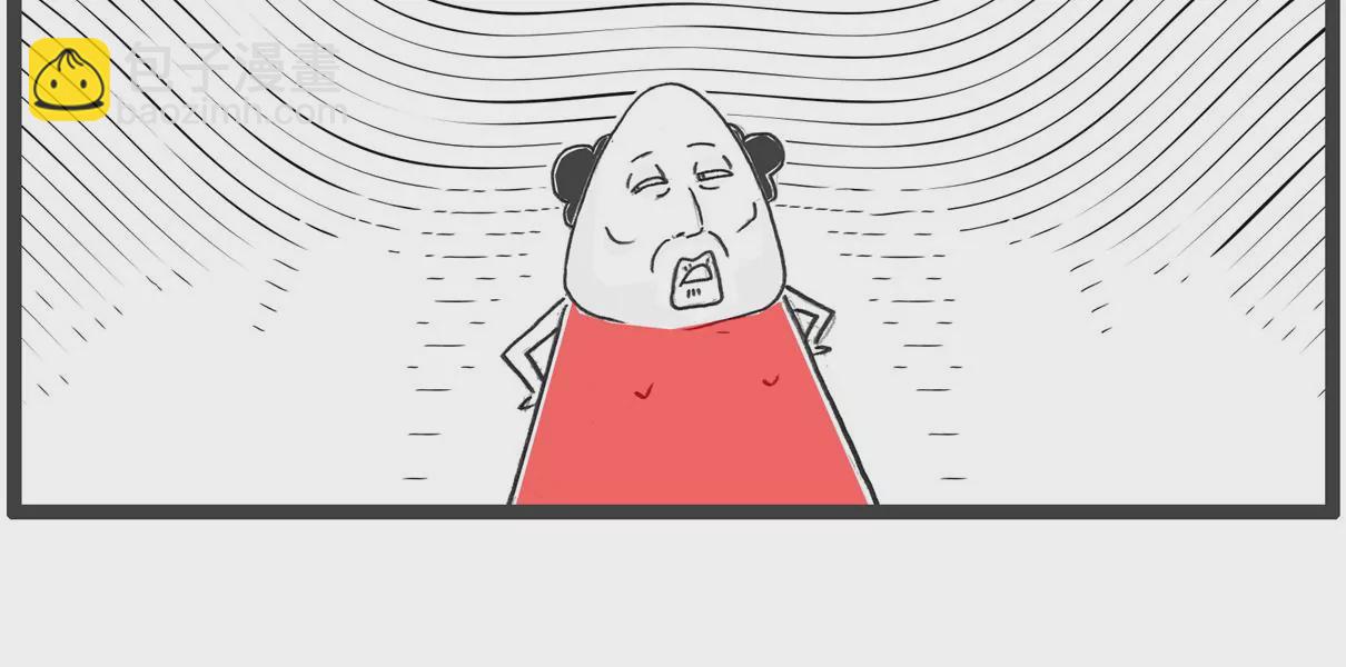 单身男生-第29话