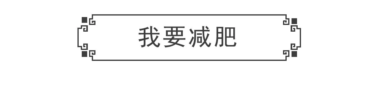 单身男生-第29话