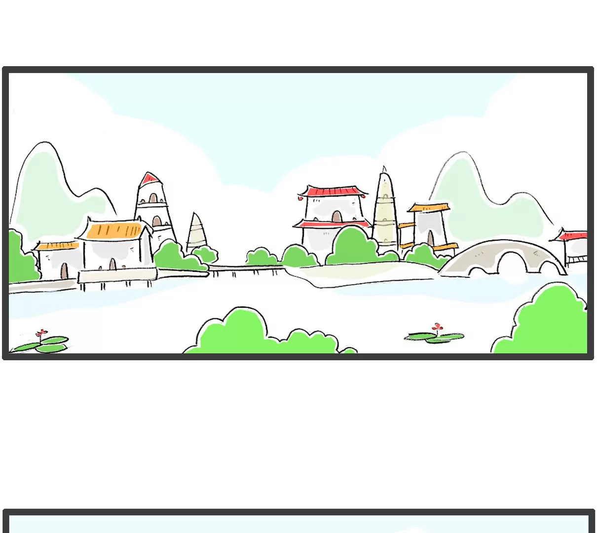 单身男生-第29话