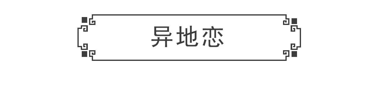 眼睛有病-第31话