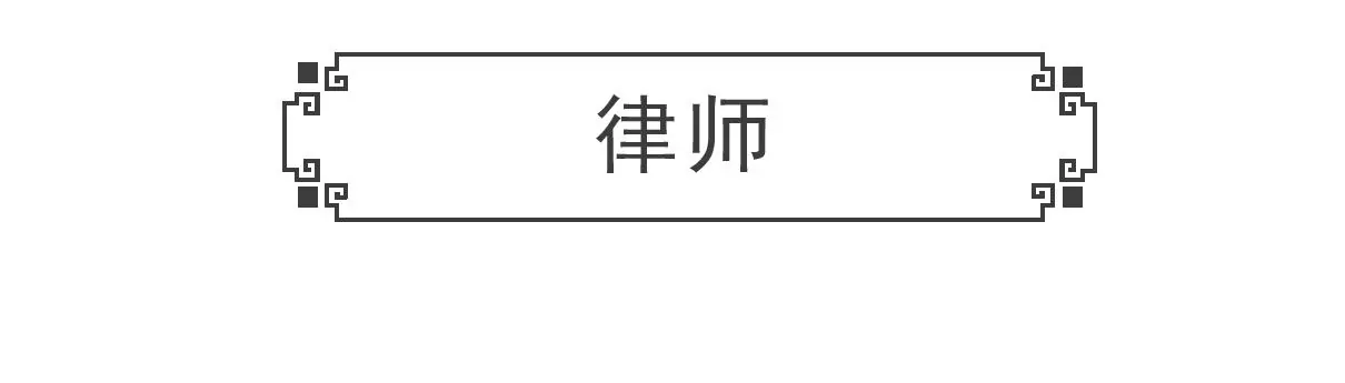眼睛有病-第31话