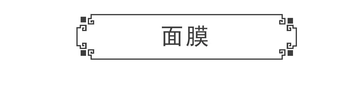 相亲的诀窍-第37话