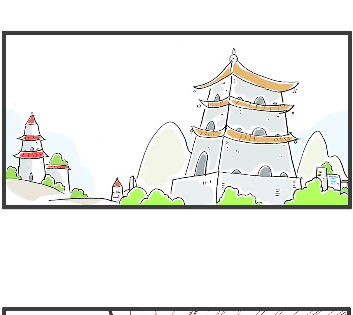 相亲的诀窍-第37话