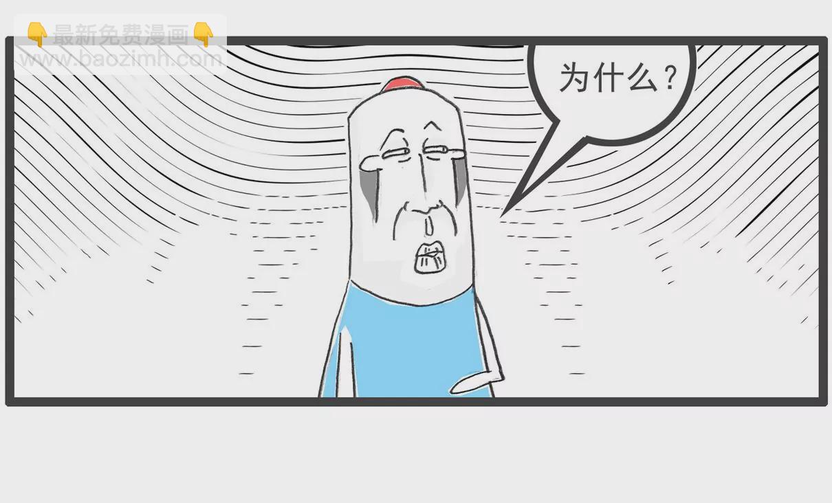 相亲的诀窍-第37话