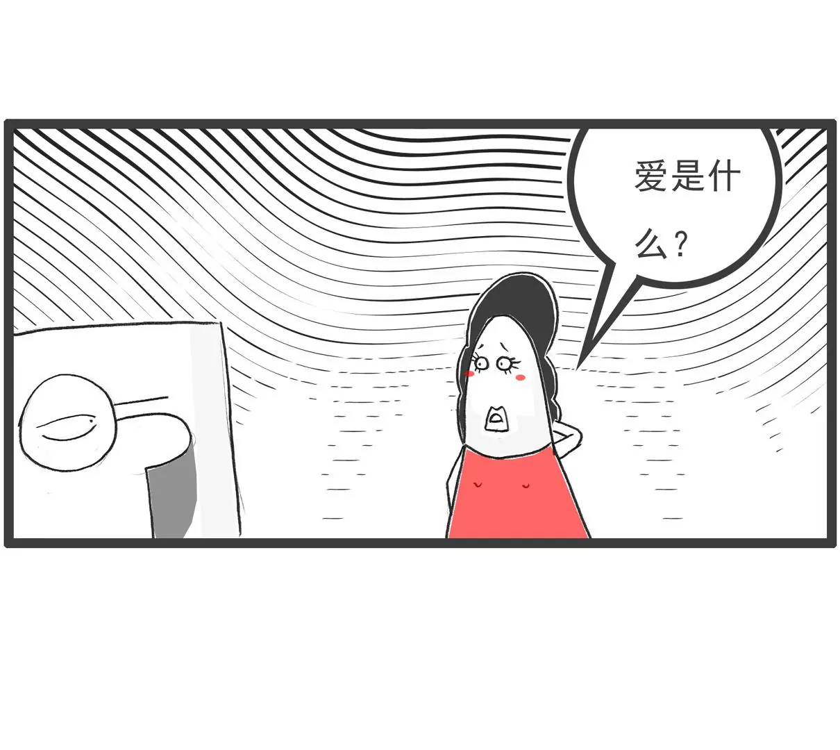 说到做到-第39话