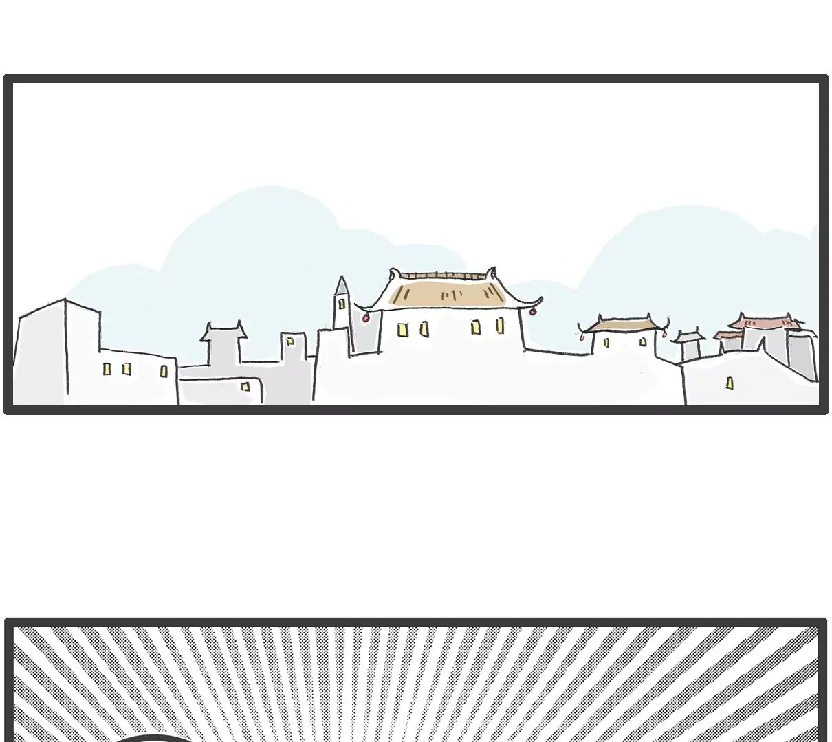 电脑按键-第5话