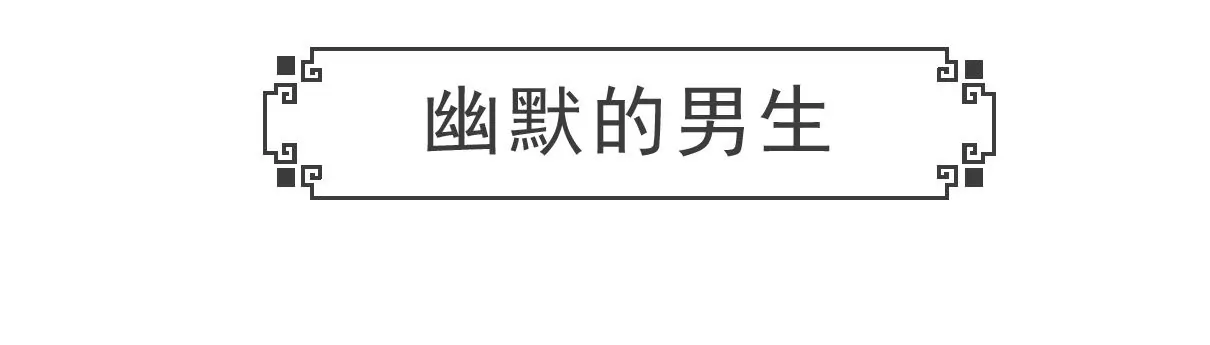 电脑按键-第5话