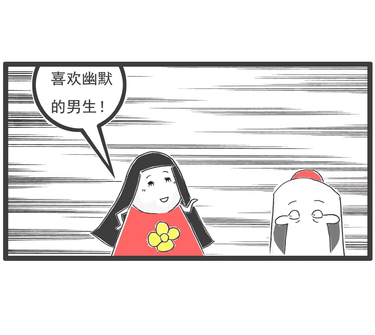 电脑按键-第5话