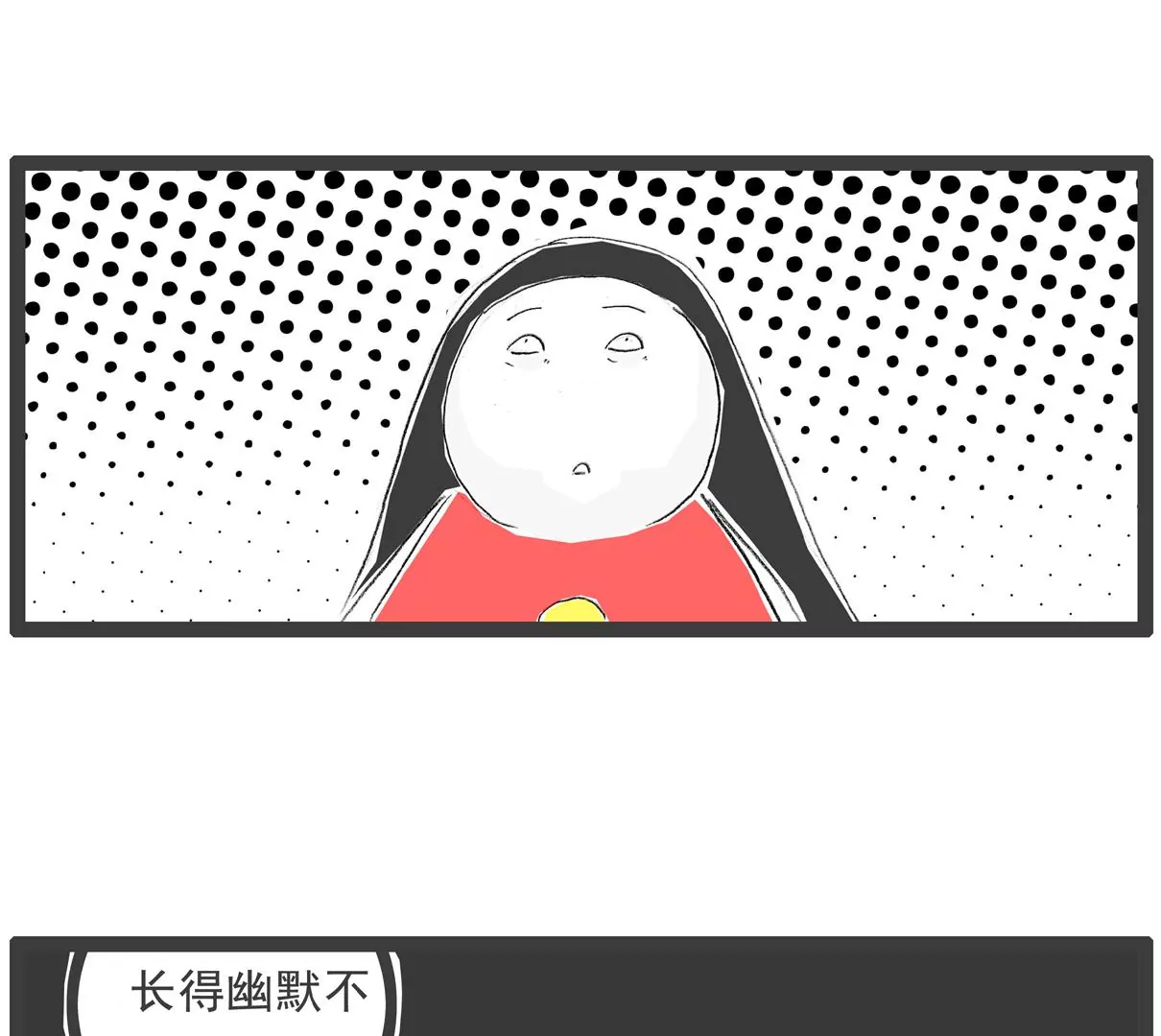 电脑按键-第5话