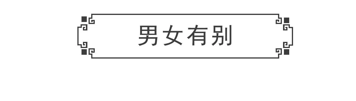 电脑按键-第5话