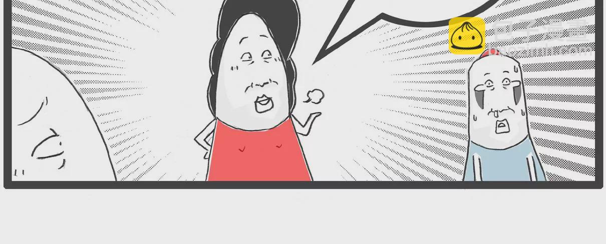 电脑按键-第5话