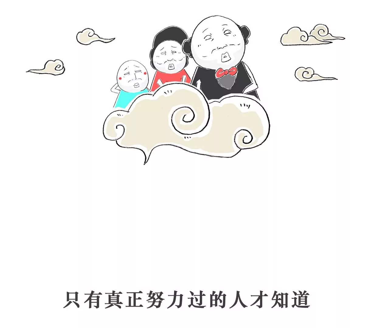 电脑按键-第5话