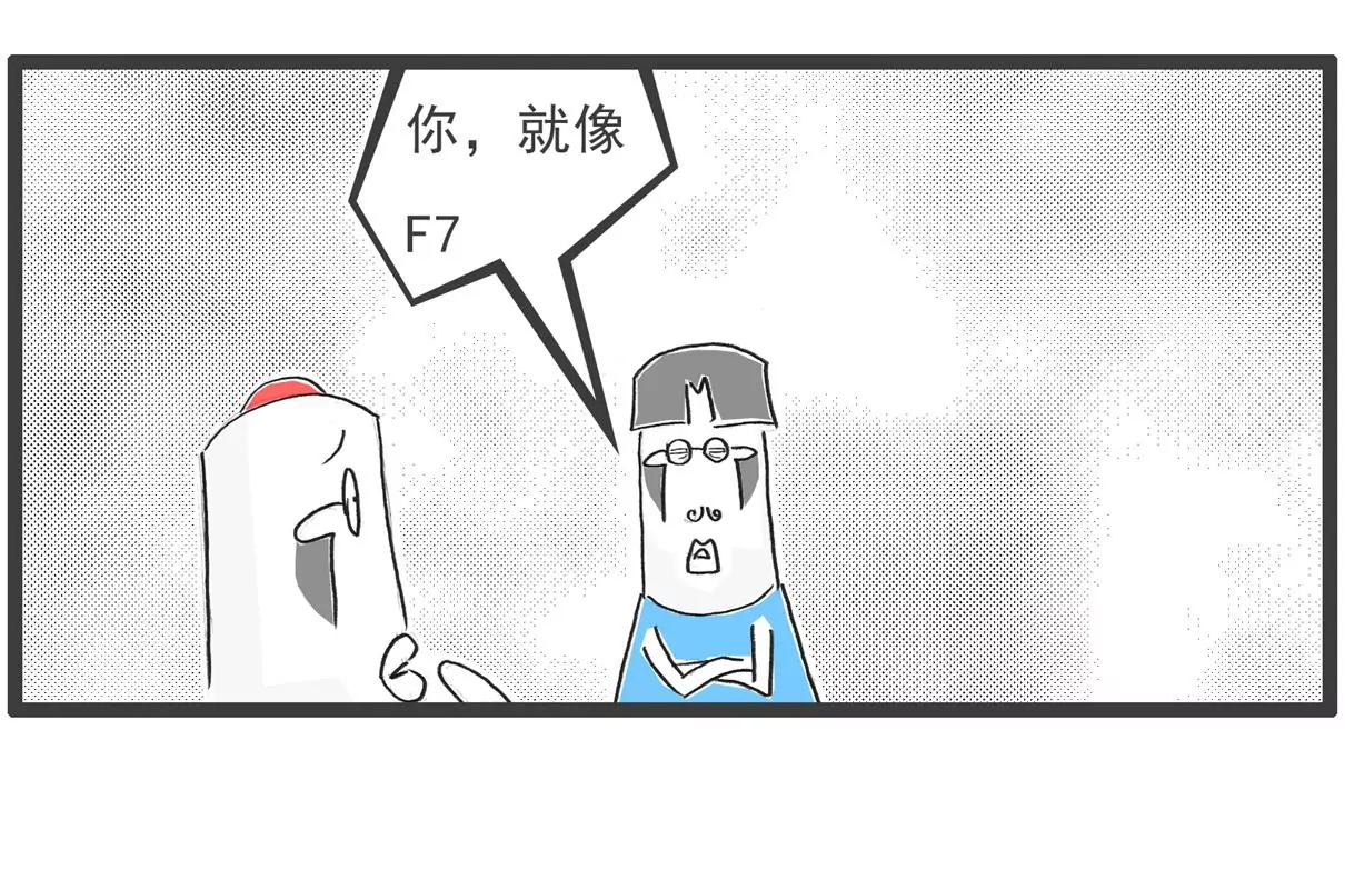 电脑按键-第5话