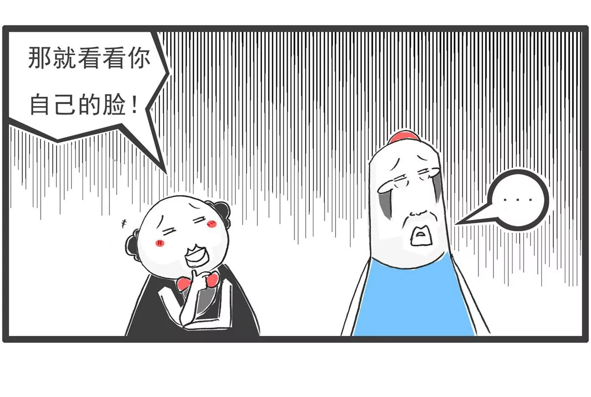 用心良苦-第43话