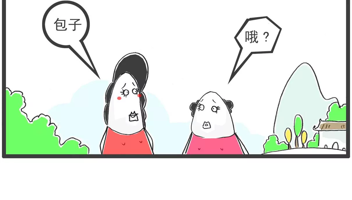 用心良苦-第43话