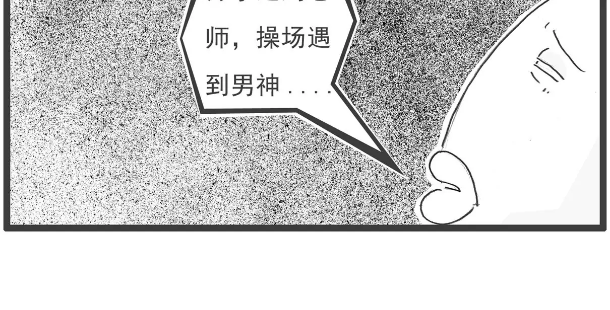 用心良苦-第43话