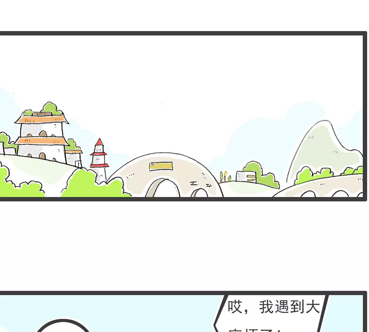 用心良苦-第43话