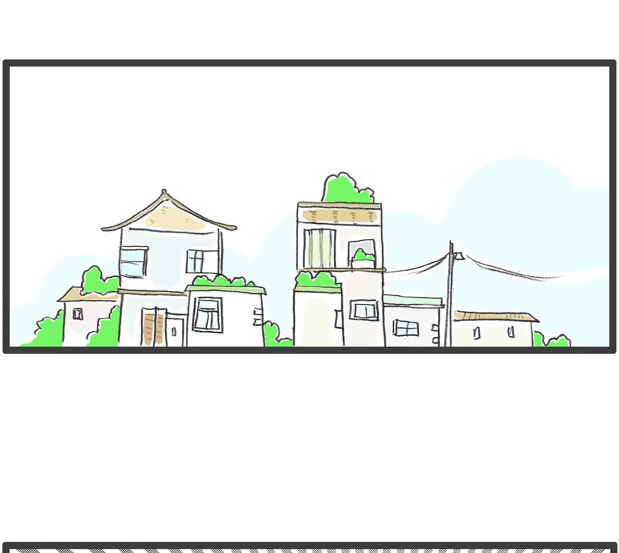 用心良苦-第43话