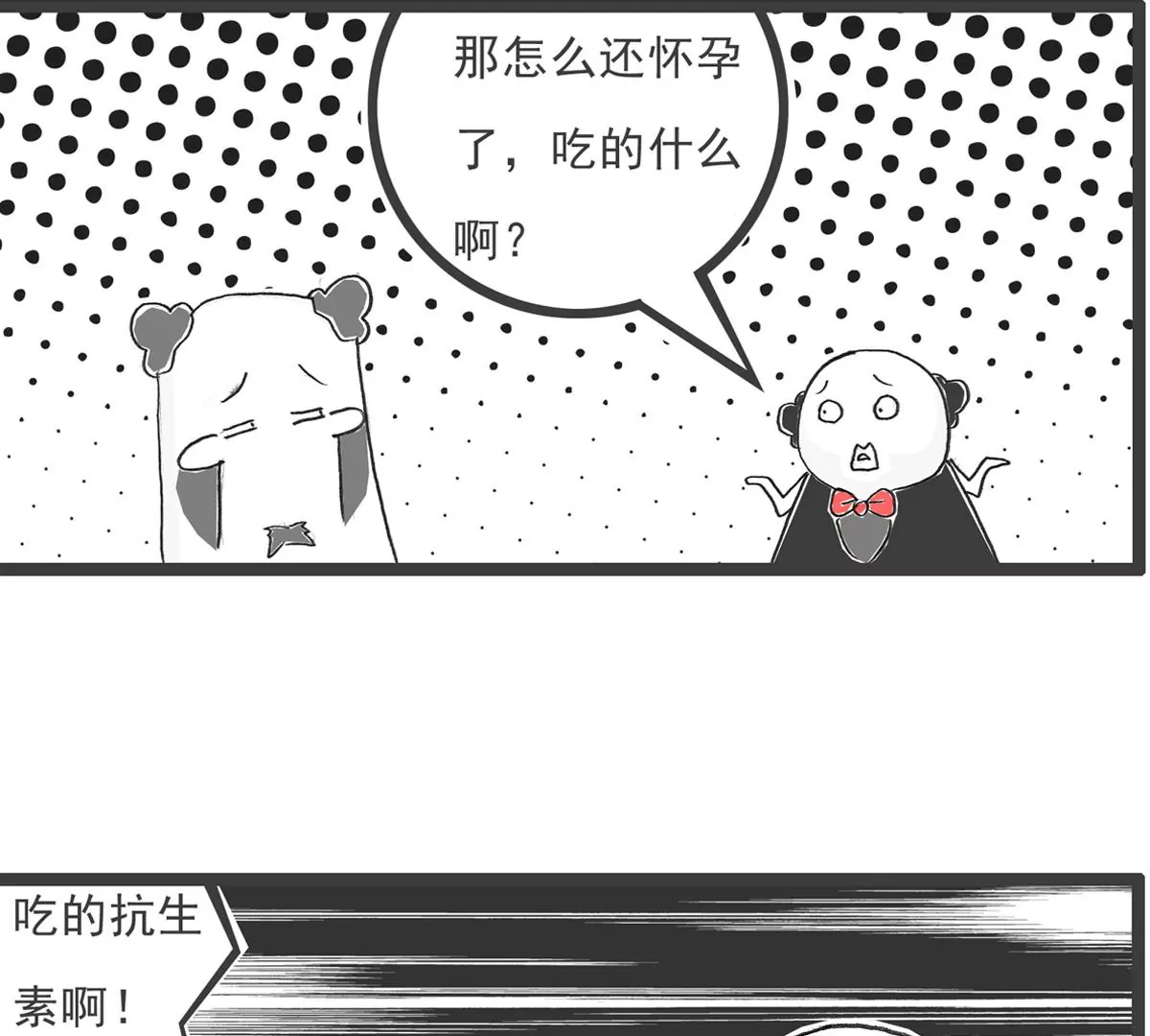 用心良苦-第43话