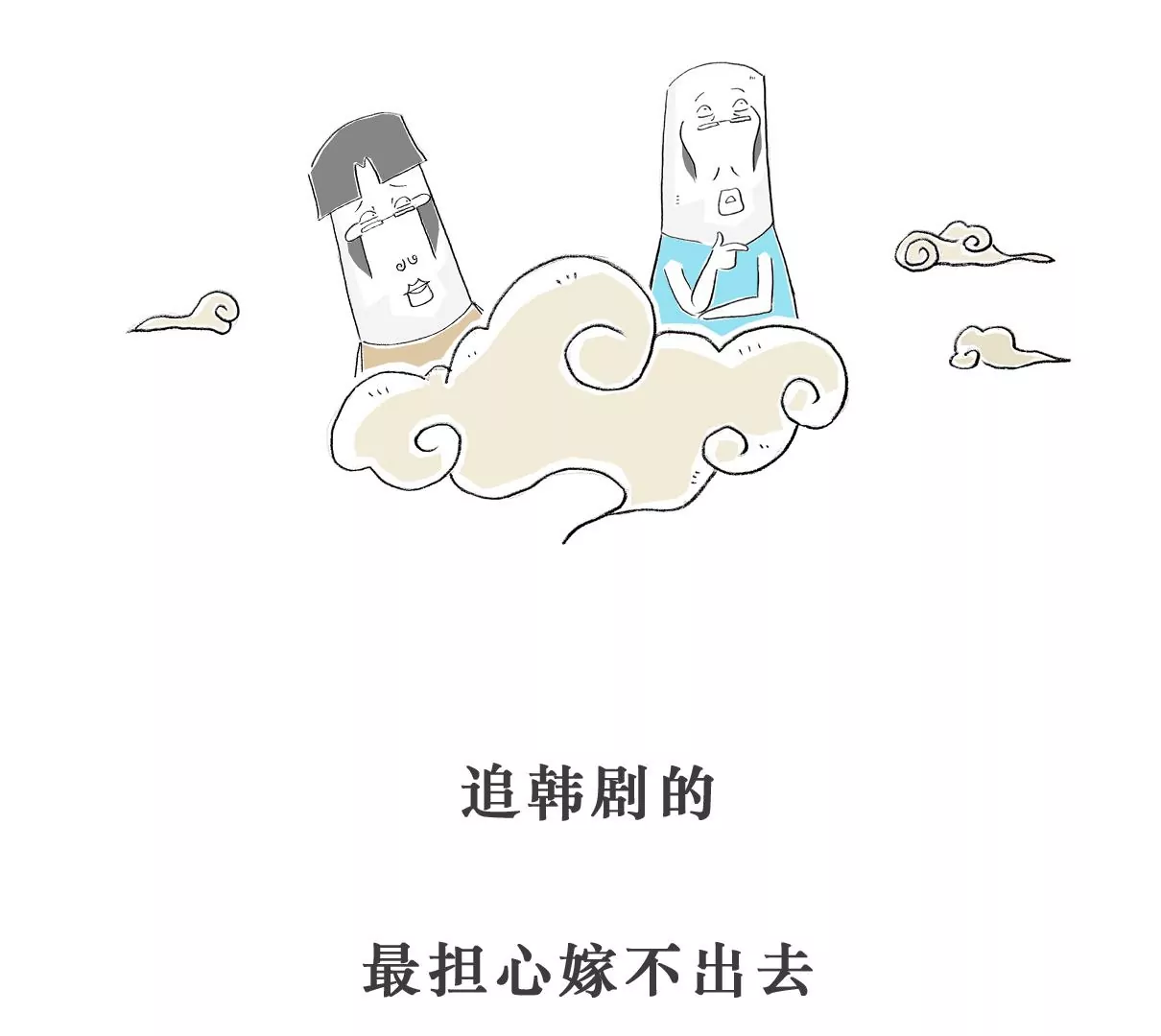 用心良苦-第43话