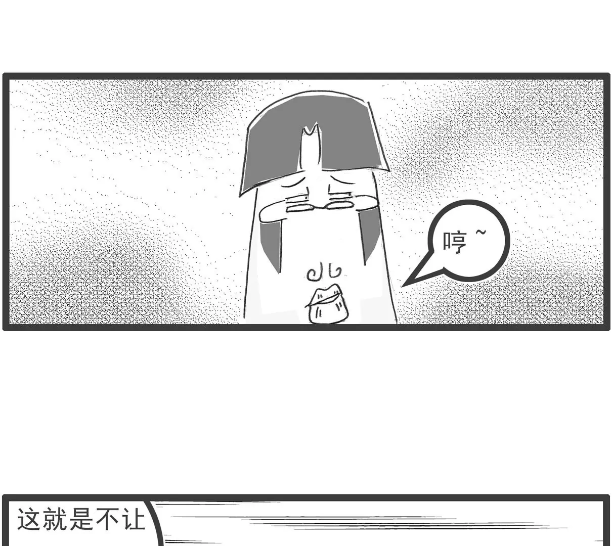 用心良苦-第43话