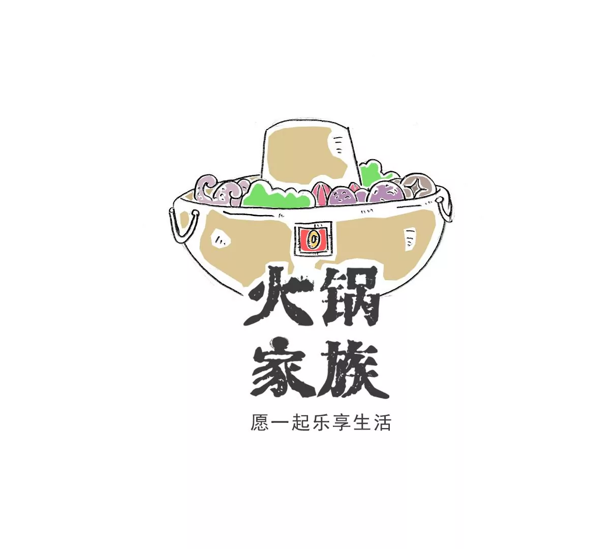 火鍋家族特別版 - 打豆豆 - 1