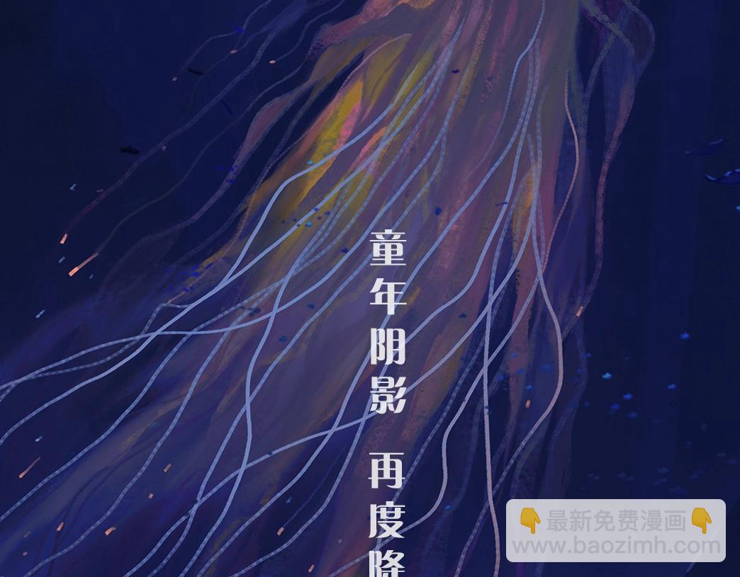 序章  夺命水族馆-第1话