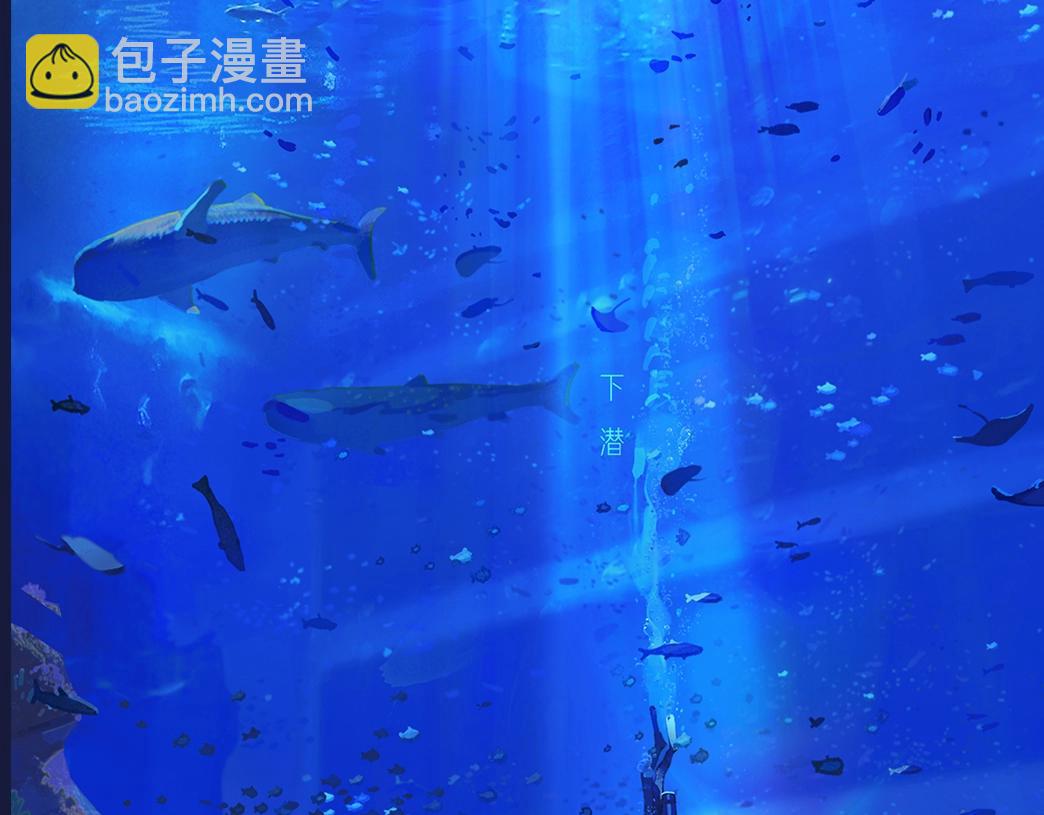 活海 - 序章  奪命水族館 - 5