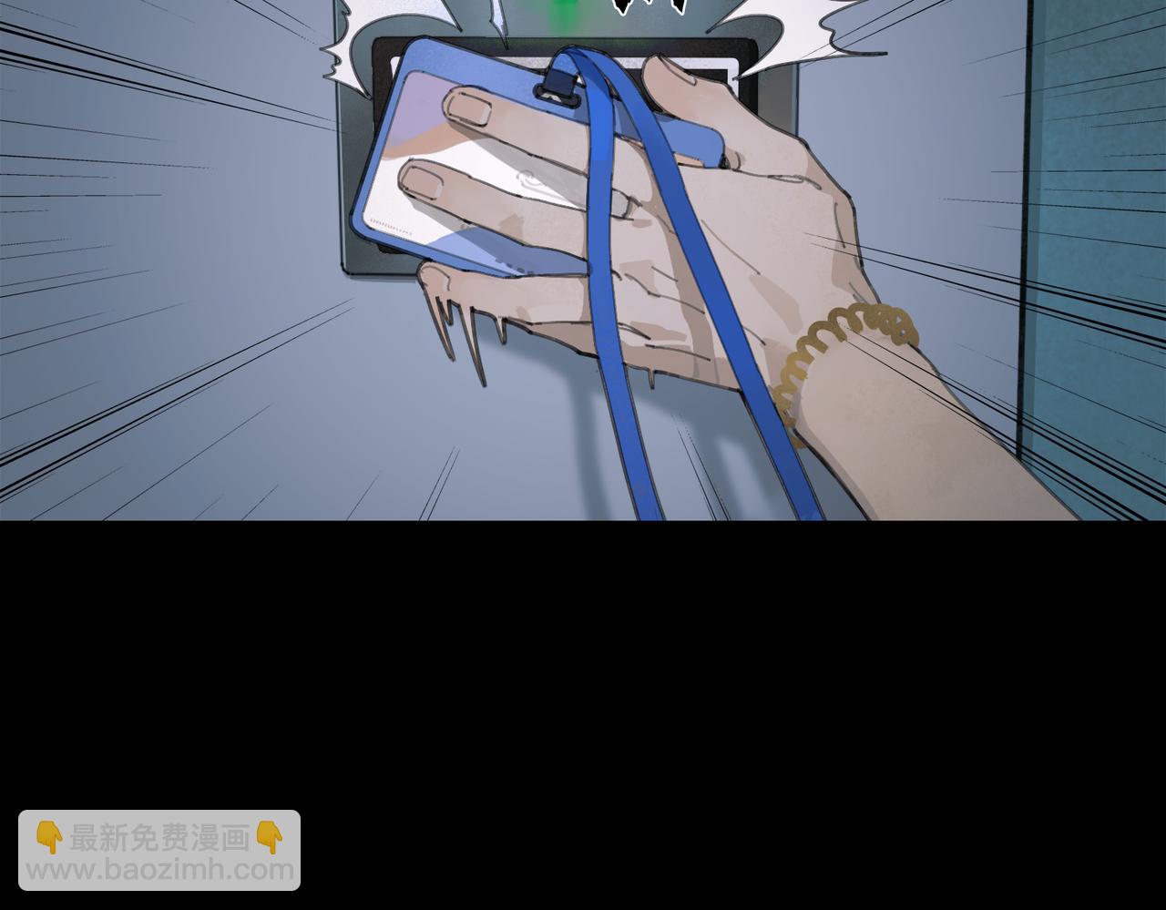 第十话 盐酸(1/2)-第11话