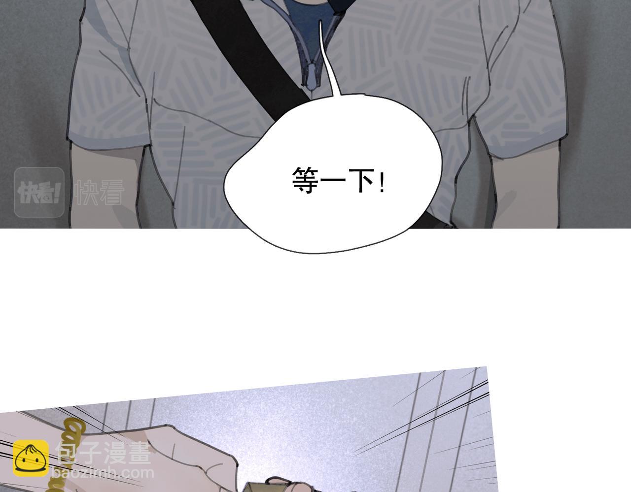 第十话 盐酸(1/2)-第11话