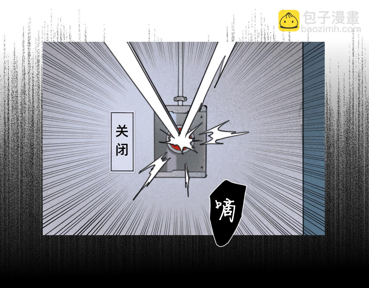 第十话 盐酸(1/2)-第11话