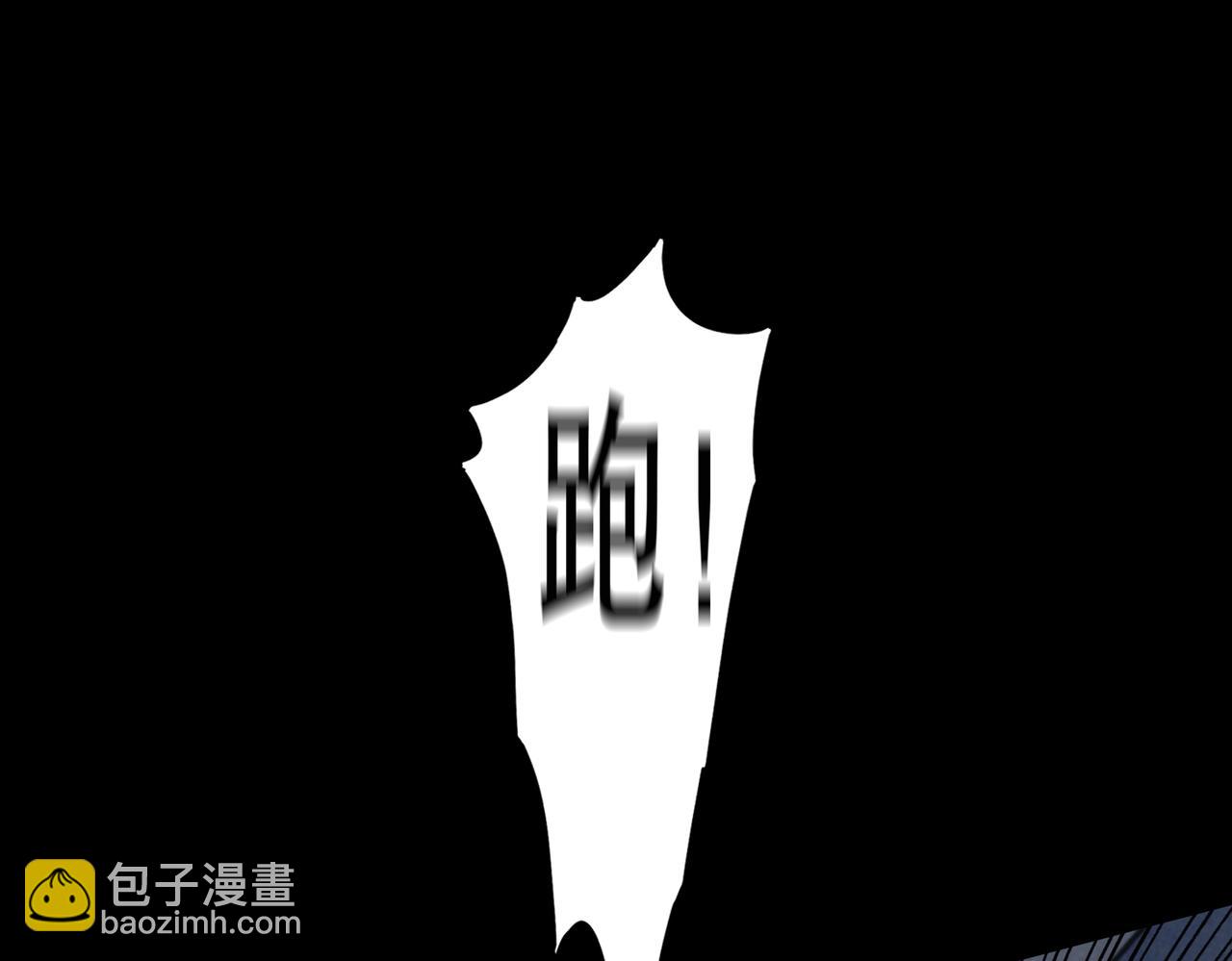 第十话 盐酸(1/2)-第11话