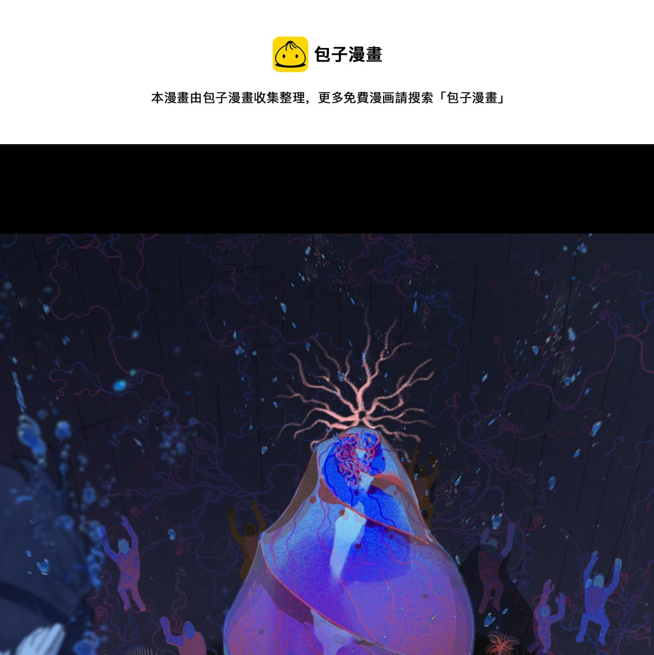 第16话 藤壶(1/2)-第17话