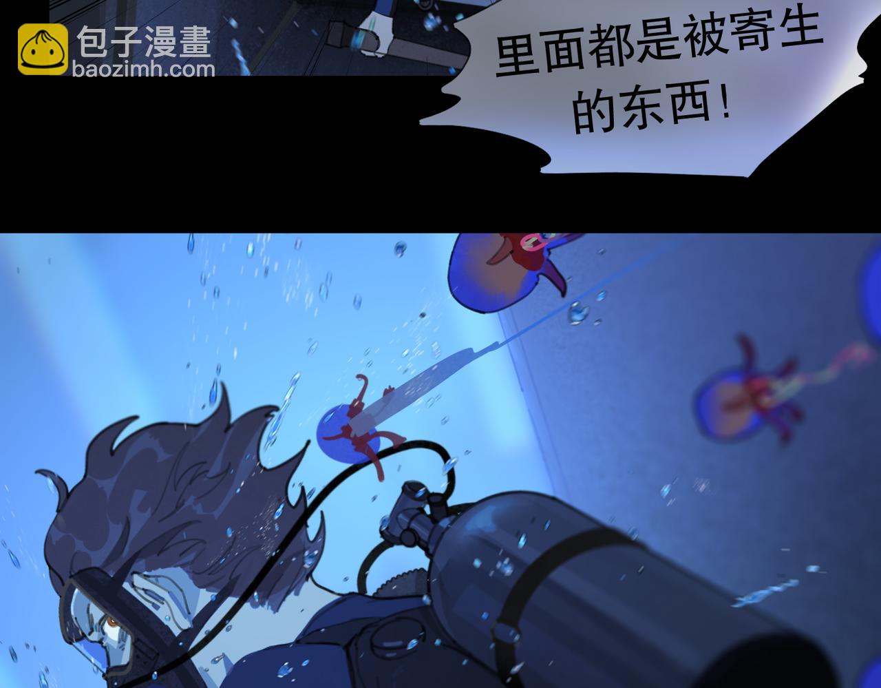 第16话 藤壶(1/2)-第17话