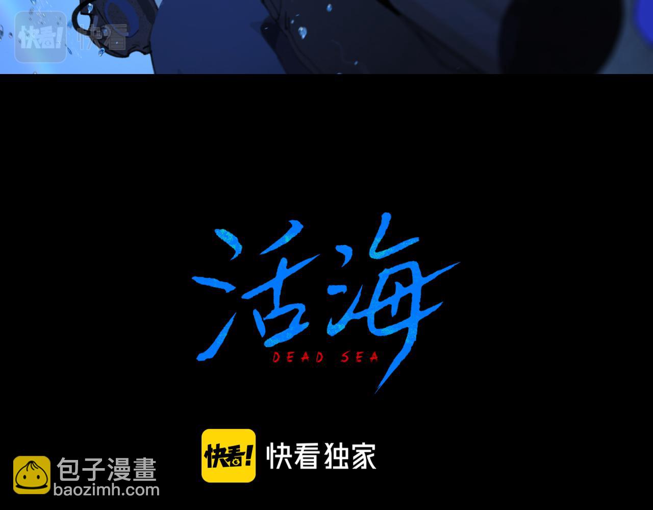 第16话 藤壶(1/2)-第17话