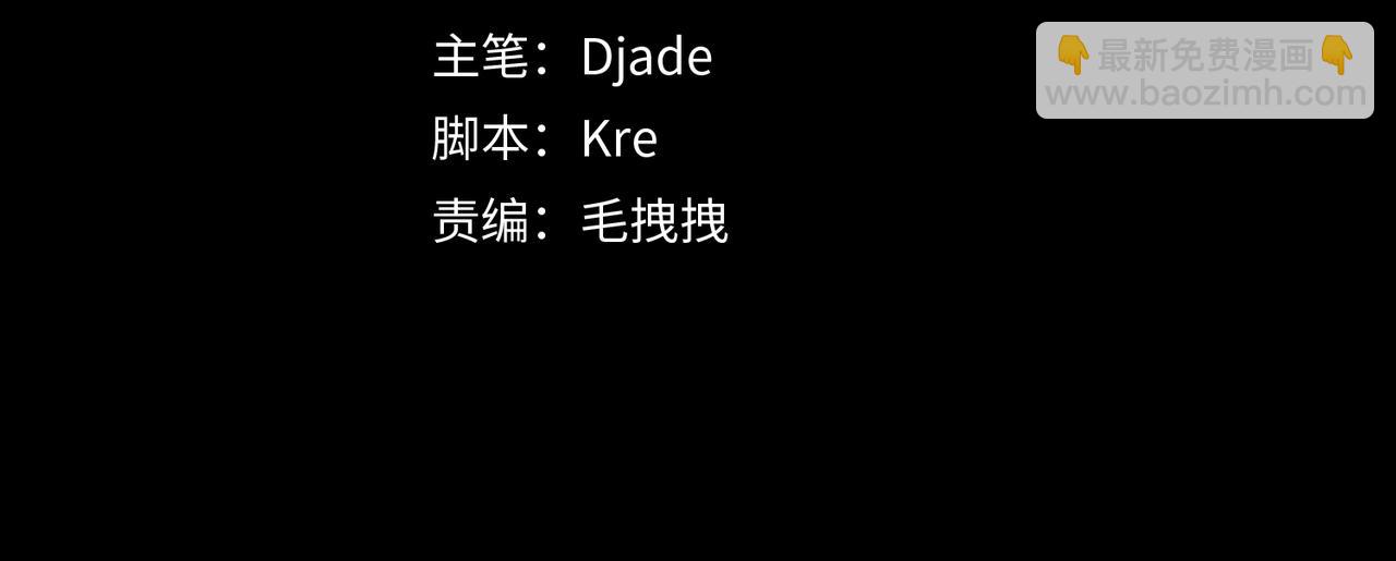 第16话 藤壶(1/2)-第17话