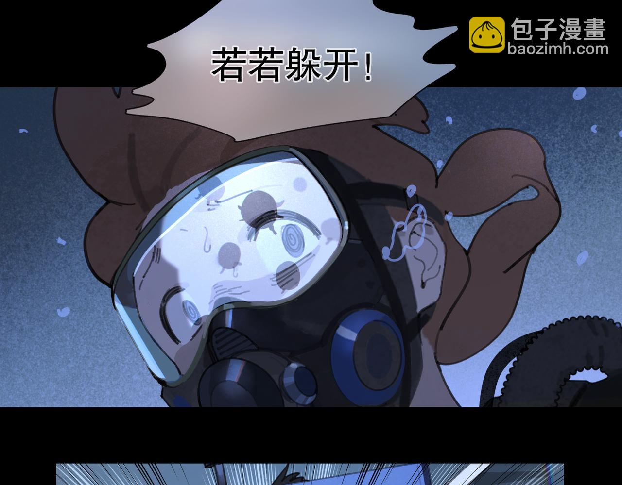 第16话 藤壶(1/2)-第17话