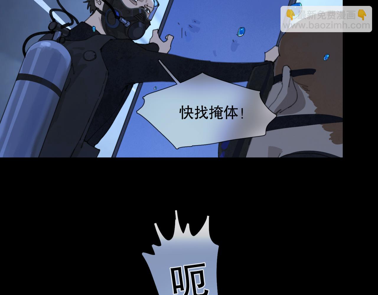 第16话 藤壶(1/2)-第17话