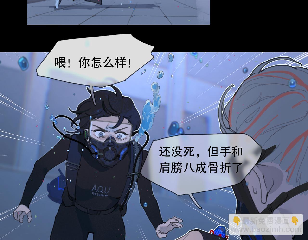 第16话 藤壶(1/2)-第17话