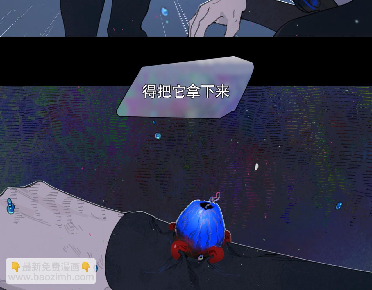 第16话 藤壶(1/2)-第17话