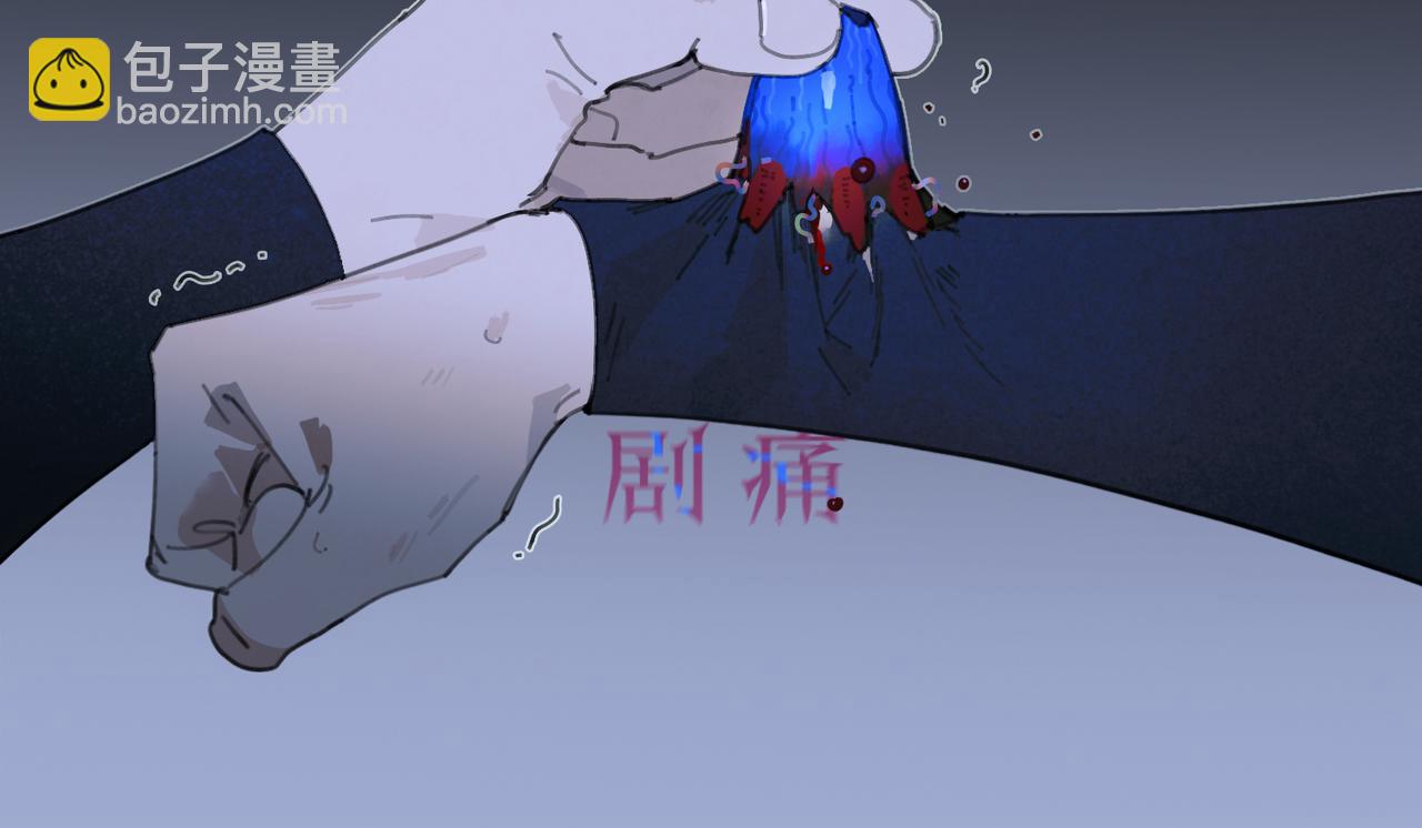 第16话 藤壶(1/2)-第17话