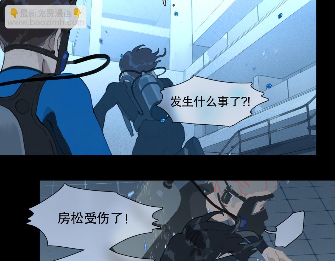 第16话 藤壶(1/2)-第17话