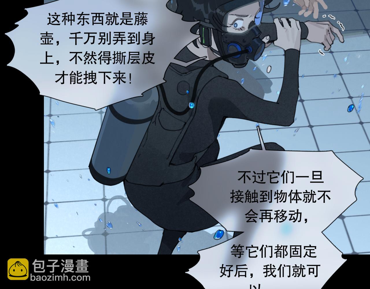 第16话 藤壶(1/2)-第17话